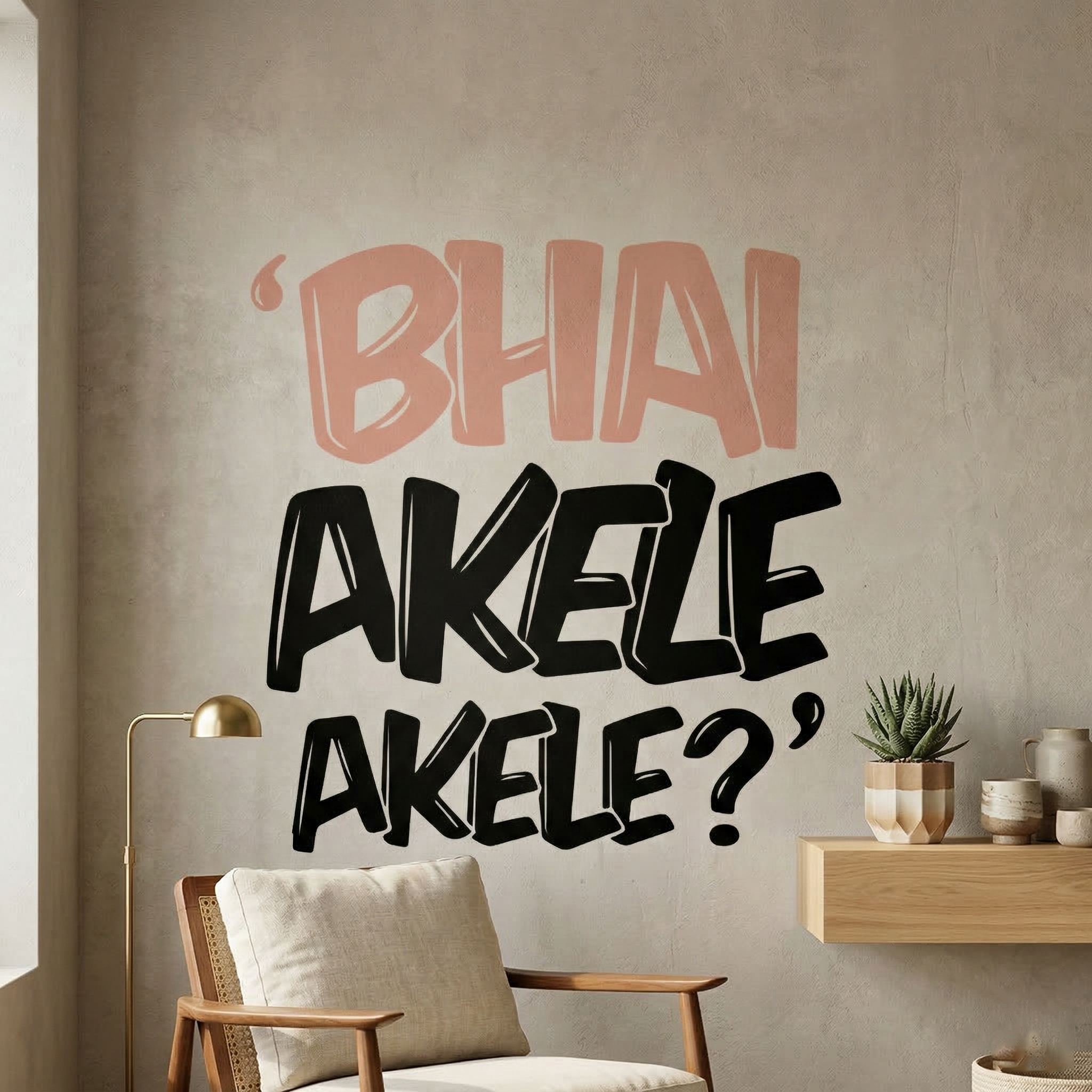 BHAI AKELE AKELE