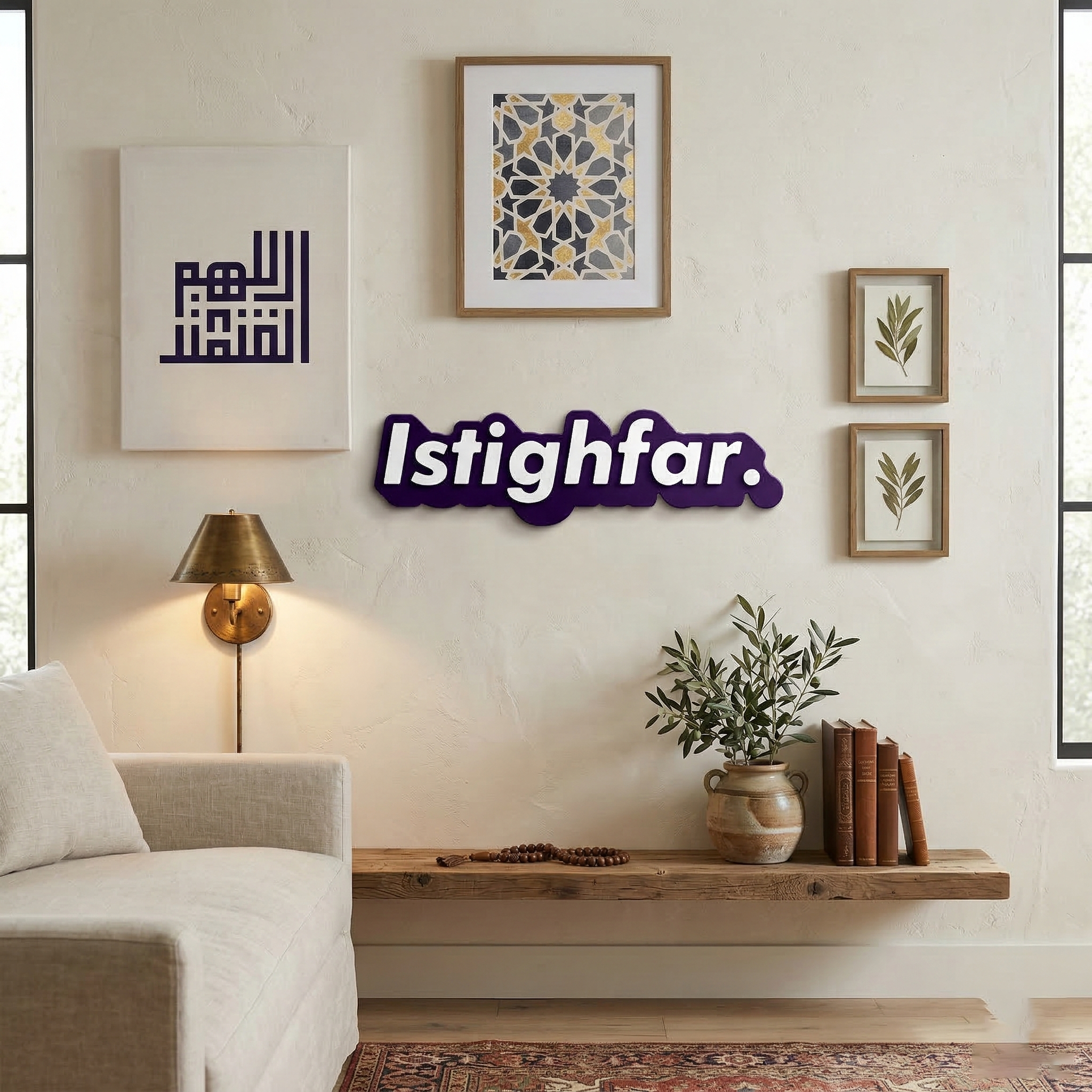 Istaghfaar
